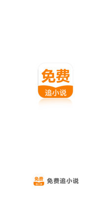 爱游戏app官网在线登陆